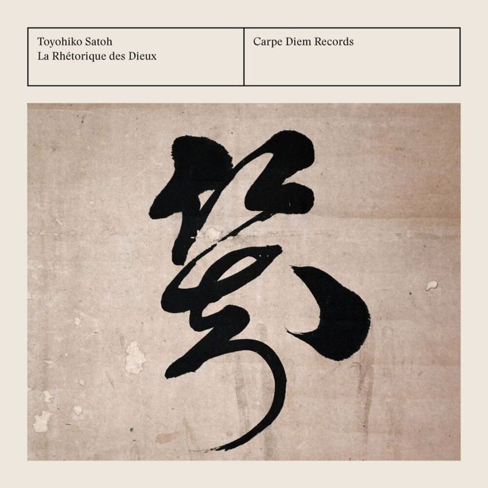 Toyohiko Satoh - La Rhetorique Des Dieux  CD